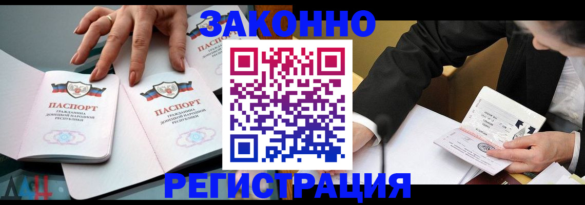 прописка иностранных граждан в Богдановиче