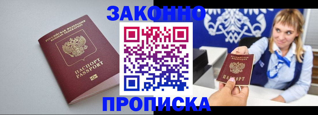 пропишу в квартире в Богдановиче