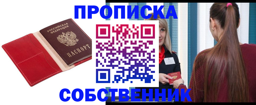 регистрация в Богдановиче
