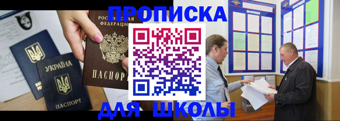 прописка регистрация в Богдановиче